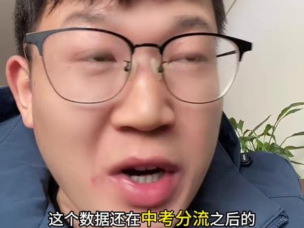 高考500分才是一个坎#教育 #450分左右能上什么大学