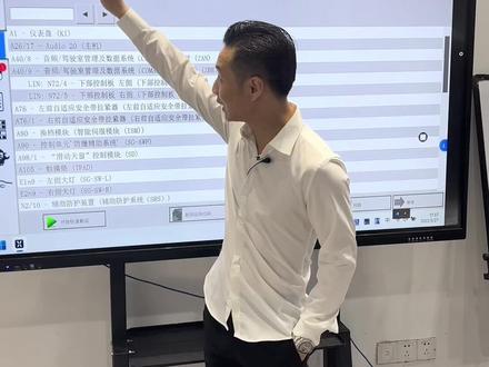 奔驰保险丝位置这样查找会不会简单一些#高端车维修 #奔驰维修 #每天一个用车知识 #汽车维修