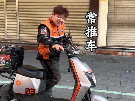 敢问阁下怎么称呼 #外卖小哥