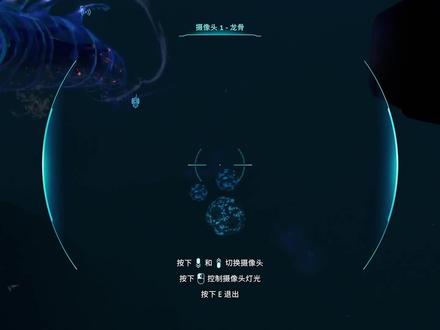 幽灵利维坦 拿下! #游戏 #深海迷航