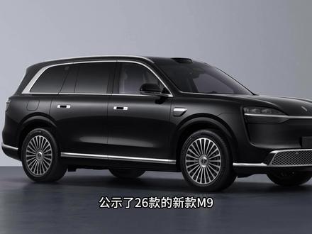 更靠近尊界的新款问界M9,你会期待吗?896线的激光雷达应该是标配了#问界 #理想 #问界M9L