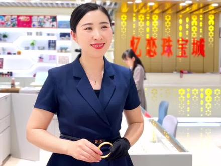 黄金手镯戴着戴着钢印就磨没了,会是假的吗?#每天跟我涨知识