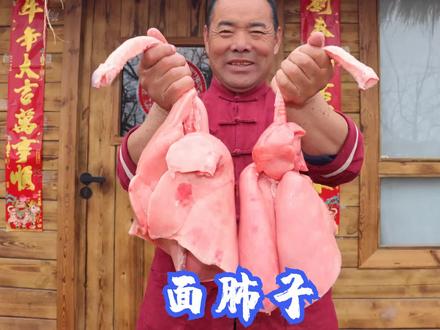 15块钱买两颗羊肺,煮上大半天,出锅切片吃,越嚼越香