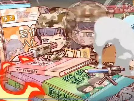 三年级上册作文,妙笔小作家:《这儿真美》;身边从不缺少美景,缺少发现美的眼睛。让分之道给你一点思路吧🤗#知识分享 #作文 #分之道 #动漫学习