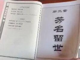 江西省南昌市新建区石岗镇上坪老屋村金氏。