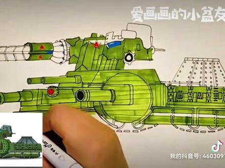 #坦克世界#东方一号#简笔画坦克#槐茂#槐茂黄豆酱@槐茂工厂企业店