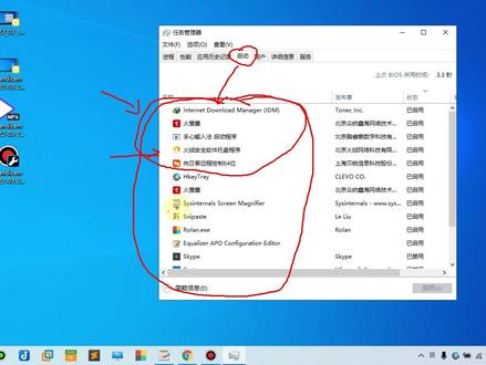 记一次Win10闪屏的解决记录