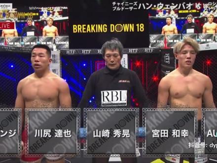 中日混混格斗,懂得都懂,咱们日本海见😡#格斗