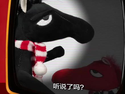 马年不马虎,新年马上有礼! #消费新视界 #新春消费 #文创