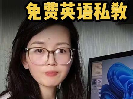 让豆包成为你的英语私教,只需要这6组指令#豆包 #Ai #提示词 #学英语 #跟着大光用Ai升级#跟着大光用ai升级