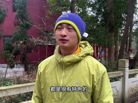 成都周边小众徒步路线
绵竹三溪寺徒步路线 一条适合周末出游的绝佳人文风景登山环线#成都周边游 #成都徒步 #户外徒步登山 #無事上山