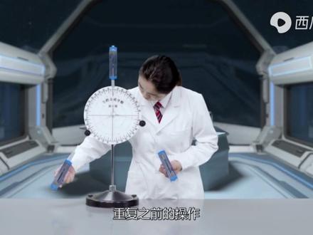 求合力的方法-平行四边形定则#物理 #高中物理 #平行四边形定则 #高中物理必修一 #高中