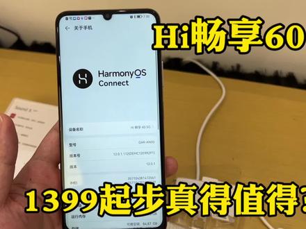 华为手机怎么看保存的文件 09e62121d011da9ec7fb9ffe4f3294ba~tplv-dy-resize-origshort-autoq-75:330.jpeg?x-expires=2014477200&x-signature=PUyakq36TsIYXof1JUvtJrhMNEk%3D&from=3213915784&s=PackSourceEnum_AWEME_DETAIL&se=false&sc=cover&biz_tag=pcweb_cover&l=2023110501395012D0769BE3B389EF4E0D