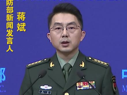 中国海军、海警是主权捍卫者 和平守护者