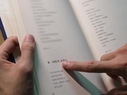 什么时候才能捅破窗户纸,破除封建迷信解读啊? #修心修行