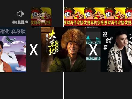 大东北是妈咪贝贝哄#大东北是我的家乡 #水手 #急急如律令 #妈咪贝贝哄