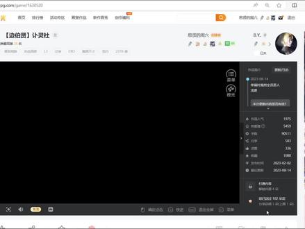 制作#橙光游戏 精致开头
动态图片素材分享+教程
#exo橙光游戏 #思贤的周六
