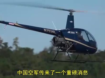 歼-36重大突破!搭载霹雳-21导弹,4000公里内