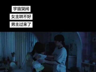 给你宇宙好不好#给你宇宙 #裴仁爀#卢正义