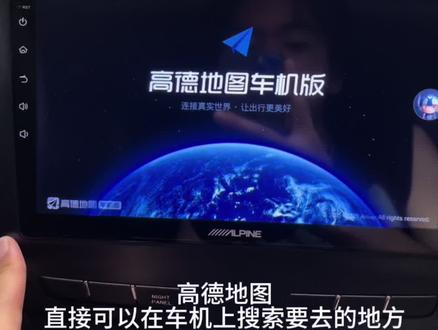 北汽绅宝X65改装品牌大屏导航 智能语音控制在线音乐在线导航…#济南大屏导航安装 #济南360全景行车记录仪 #济南大屏导航 #济南360全景影像 #融道车改