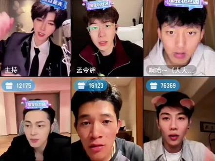欢迎收看小何一打五,大半夜的要被六个人笑死了哈哈哈哈哈#何铮@何秋亊 #直播名场面 #非常打扰 #早期综艺节目 #上热门