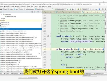 阿里二面:SpringBoot自动配置原理?只要面试就会问的SpringBoot..
#Java #java面试 #Java程序员 #SpringBoot #干货分享