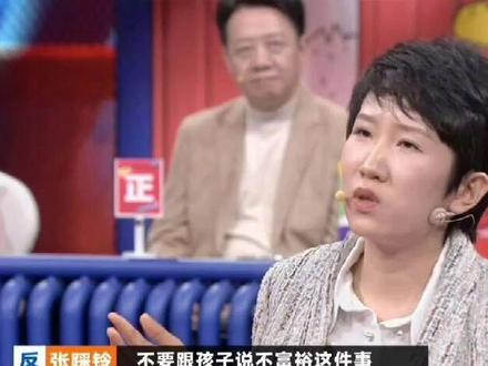 拒绝“牺牲式母爱”!张踩铃爆火演讲:孩子不需要永远奉献的妈妈