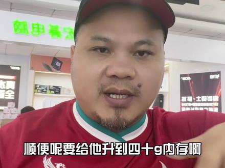 #华硕无畏#4加4 #升级内存条 华硕无畏15笔记本定制到40G内存条!