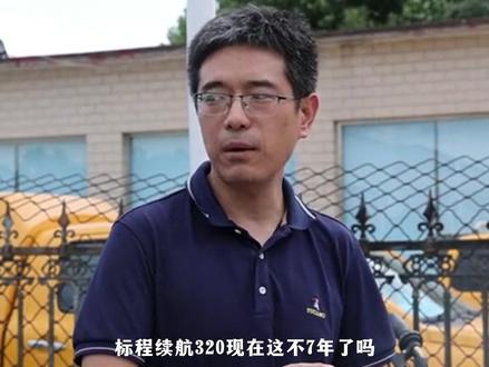 比亚迪e6车主,7年后用车感受#懂车帝 #比亚迪 #电池衰减