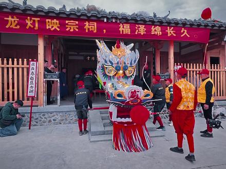 一条板凳龙 凝聚全村情 #板凳花灯龙 #漳平 #非物质文化遗产