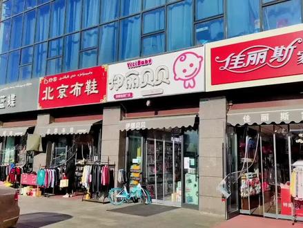 准备好面对这个冬天了吗#伊犁 #万人说新疆