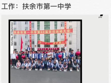 #人民教师一枚 努力,一起进步中。