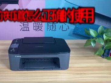 佳能TS3480使用方法介绍#佳能ts3480