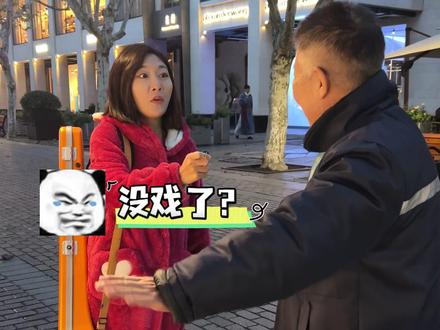 这条视频充满艺术细菌#二胡张逛公园 #二胡张