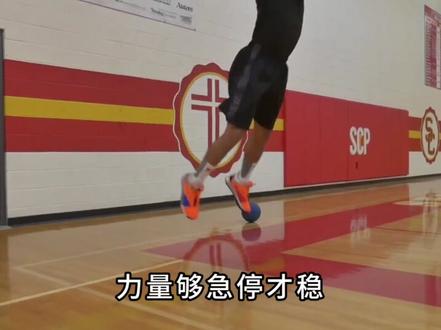 体能1-基础力量 篮球基础力量不是练成健身博主,而是让球员在 对抗、急停、起跳、护球、防守 里动作不散。#创作者扶持计划#篮球教学#抖音篮球