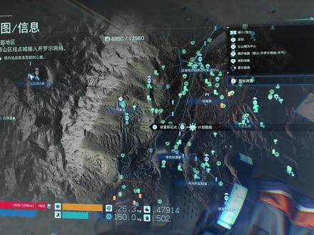 狗哥死亡搁浅流程68 #steam游戏 #单机游戏 #狗哥解说 #死亡搁浅