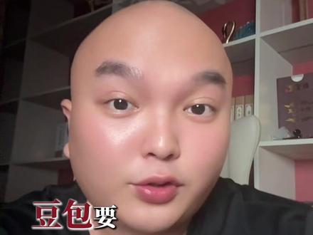 开通豆包高级版本的教程来了#天诺老吴 #豆包