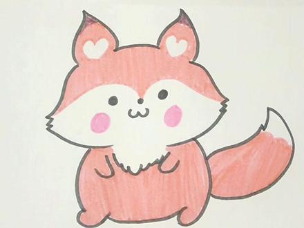 你会画狐狸吗?分享一个#简笔画教程#狐狸#一起学画画 一起学画画吧