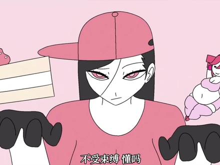 蛋糕女孩说改了也过不了第二关
我不行了吧可怜的小teto让我迅速寻找画笔改之。
#cakegirl #术力口 #重音teto #奕夕