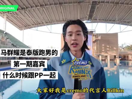 不看也得看了#马群耀#billkin#bkpp