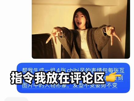 图纸转换教程来了#拼豆日记#拼豆图纸 #拼豆图纸转换