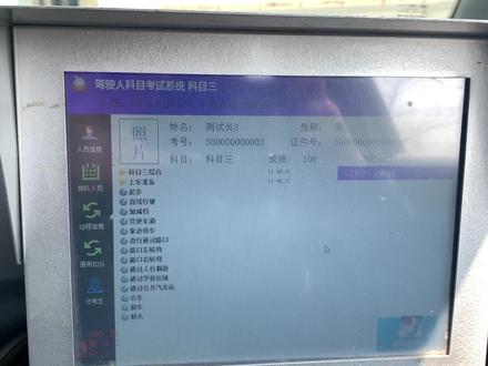 松滋科目三3号线
#关注教练学车不迷路
#逢考必过
#一对一陪练