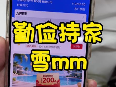 我也没买什么啊… #costco上海 #沉浸式逛超市