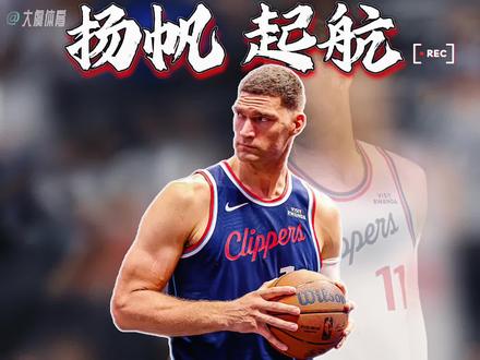 快船开始北伐!大洛新高9记三分,自从扶正洛佩兹,祖巴茨缺阵三场,快船打的越来越好了。快船逆转开拓者迎3连胜,哈登小卡末节合砍29分,终于不会体力不支了。值得一提的是,祖巴茨缺阵期间,快船彻底释放外线火力,三场共出手120次三分,命中56球,命中率高达46.6%,场均斩获18.6记三分。本场快船三分40投20中,继上一场37投20中后,连续两场命中20记三分,进攻效率堪称恐怖。伦纳德的罚球同样保持着超高水准,连续罚进52球,赛季罚球命中率高达98.2%。此役大洛佩兹迎来生涯高光时刻,33分钟内轰下31分,命中9记三分创下个人新高,第三节的三分雨直接撕开开拓者防线。进入末节,哈登与伦纳德接管比赛,两人合砍29分,这一得分超越开拓者全队末节的25分,凭借双星的稳定发挥,快船稳稳锁定胜局。比赛尾声,快船主力悉数退场,唯有哈登留守打完垃圾时间,尽显“顶级牛马”的敬业态度。当下快船的外线打法成效显著,若后续让祖巴茨与小琼斯进入替补阵容,或许能进一步优化球队空间,助力快船在“北伐”征程中走得更远。#快船逆转开拓者三连胜