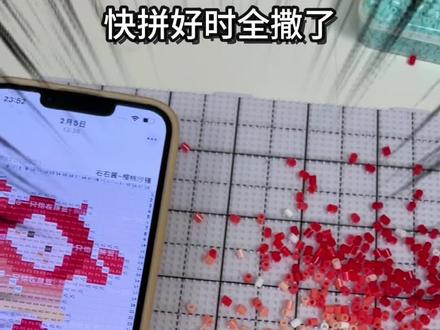 邪修拼豆大法~真的很解压! #拼豆 #樱花拼豆 #手工 #邪修