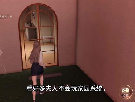 家园系统脸实在打不上码😖(勿喷)#恋与深空家园系统 #教程