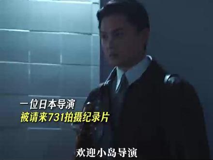 日本人口中的“真相”,是如何伪造的? #反人类暴行