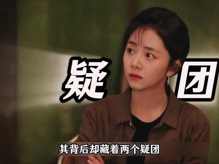 懂事到让人心疼的赵俊,其背后却藏着两个疑团#我的山与海 #抖音二创激励计划 #因为一个片段看了整部剧 #好剧推荐 #我的山与海90年代回忆杀