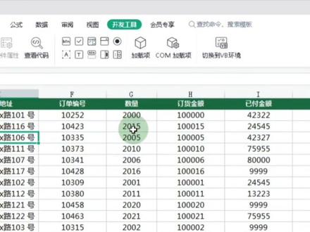 如何在WPS中用JS宏代码拆分工作表?#WPS #javascript #职场