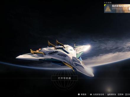 异星噬菌获取攻略(1) #命运2
